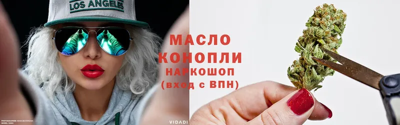 сколько стоит  Асбест  Дистиллят ТГК вейп 